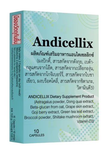 Andicellix Nuotrauka